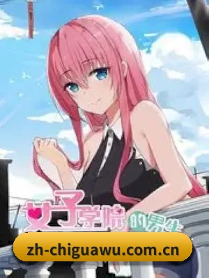 吃瓜网站 APP